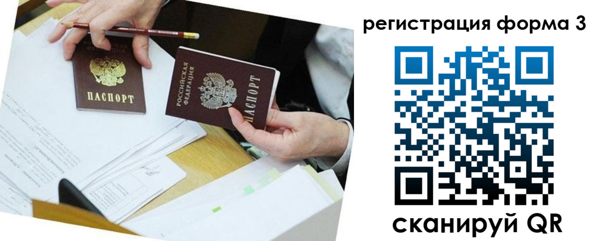 найти адрес прописки в Губкине