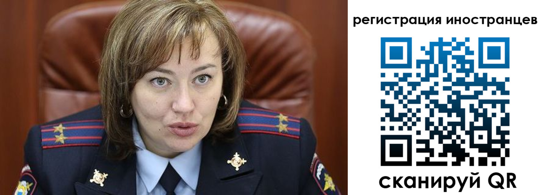 регистрация для дет. сада в Губкине