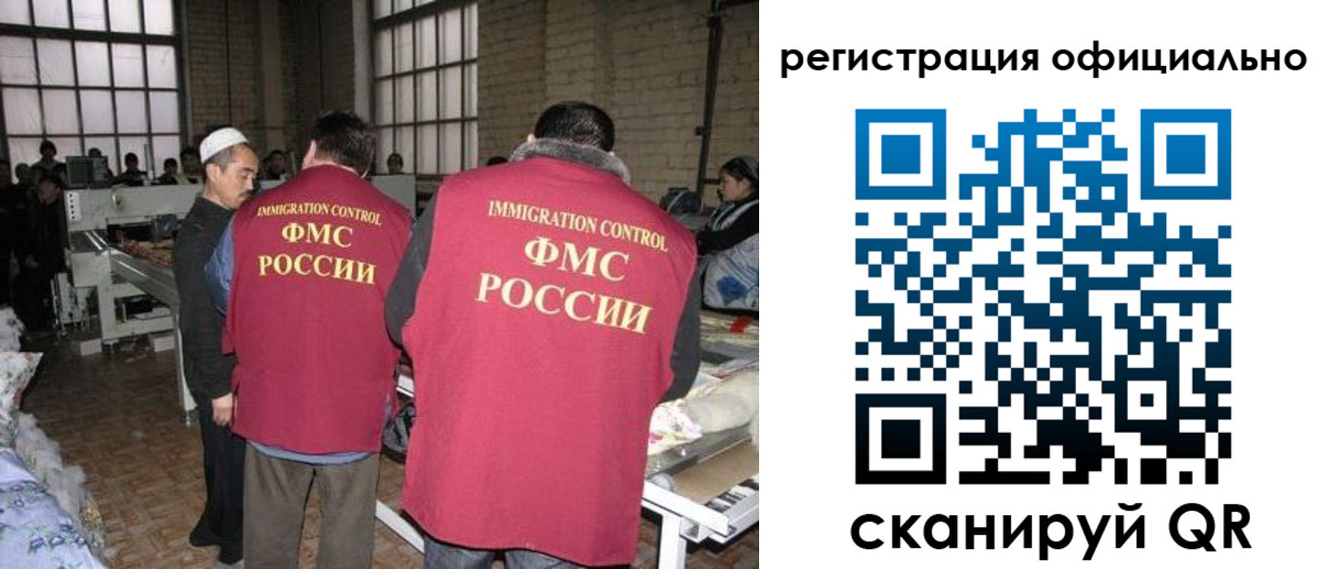 временная регистрация в Губкине