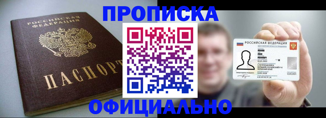 найти адрес прописки в Губкине