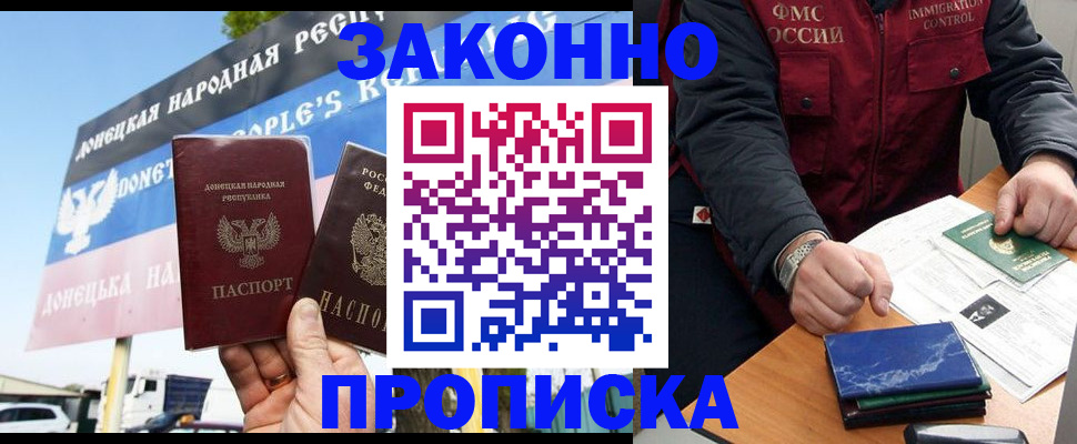 регистрация для дет. сада в Губкине